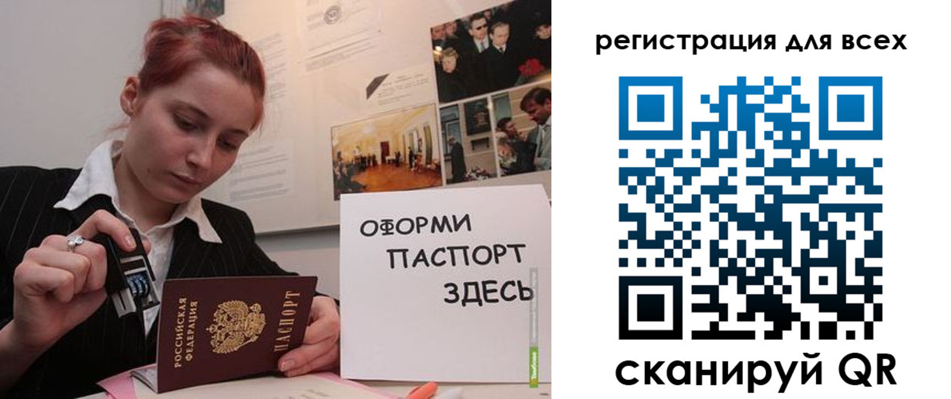 временная регистрация в Коломне