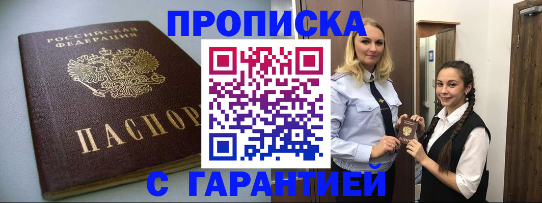 временная регистрация госуслуги в Коломне